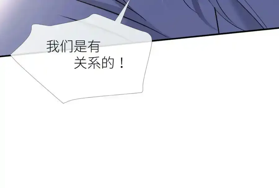 野种 第14页