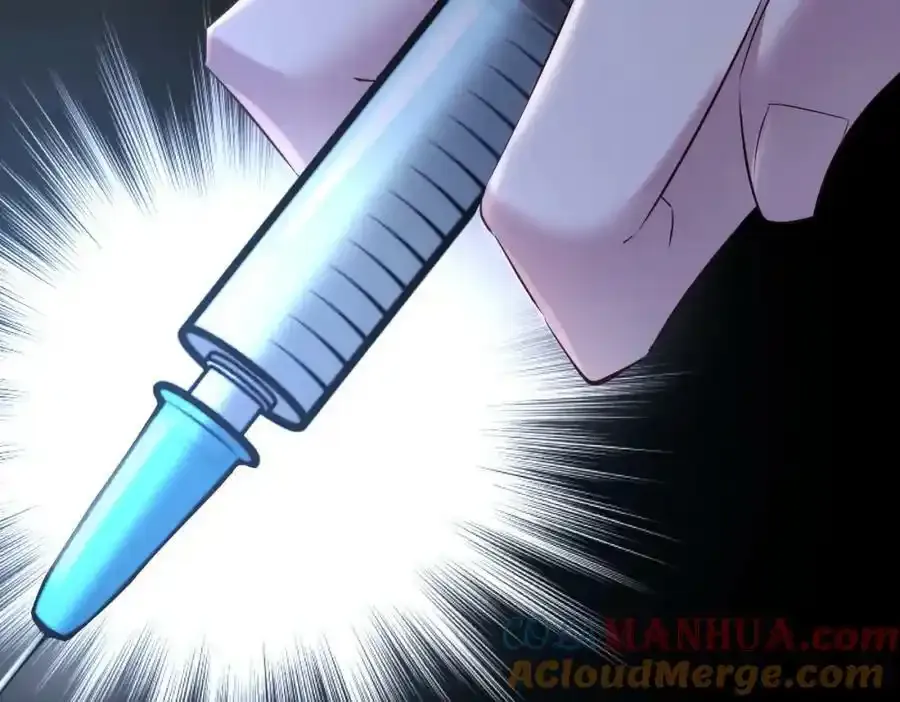 野种 第17页