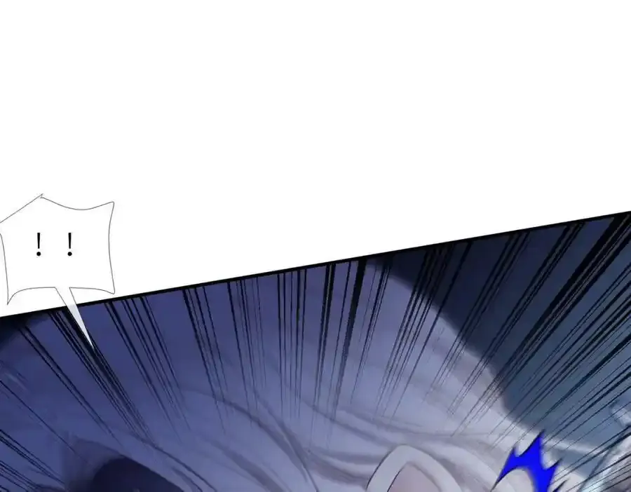 野种 第19页