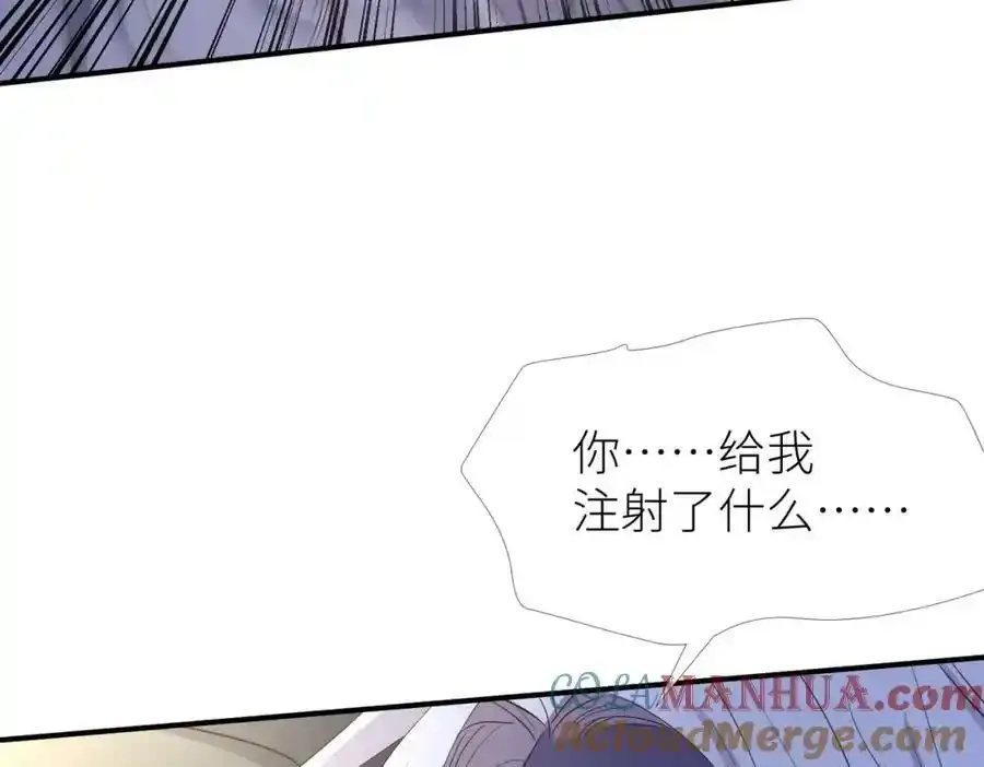 野种 第21页