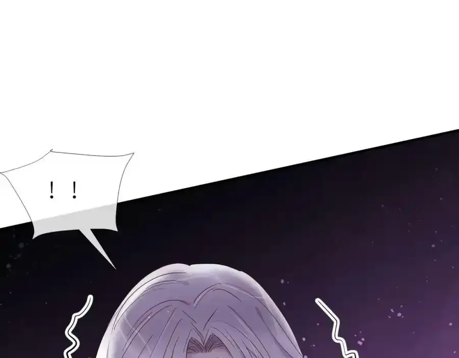 野种 第27页
