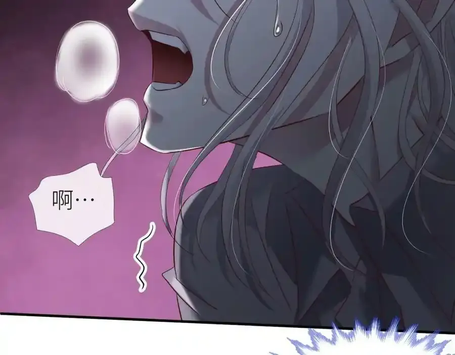 野种 第31页