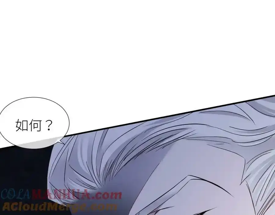 野种 第33页