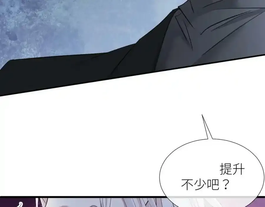 野种 第35页