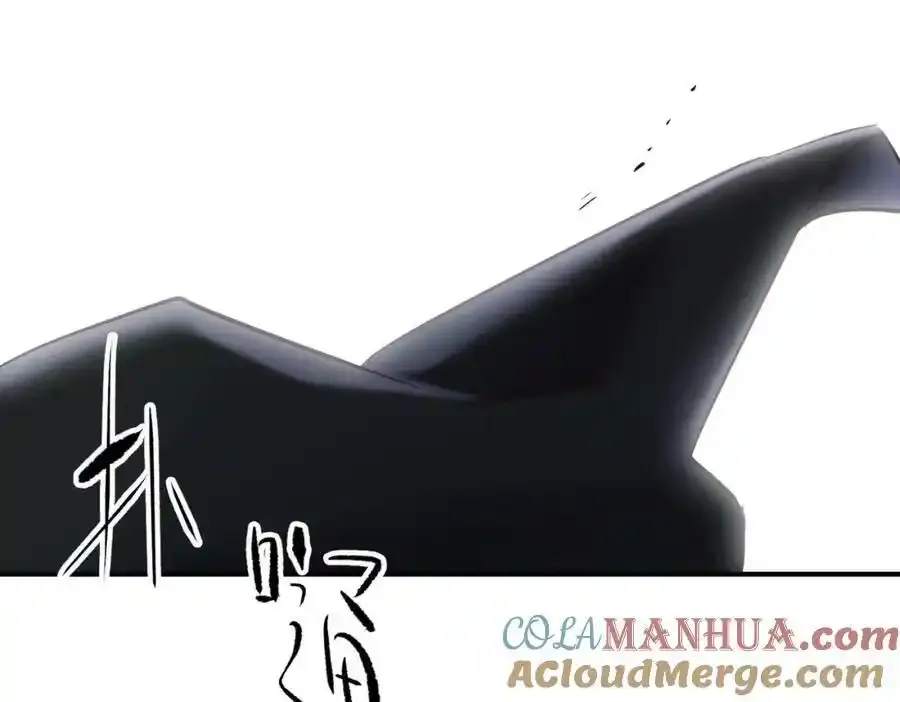 野种 第45页