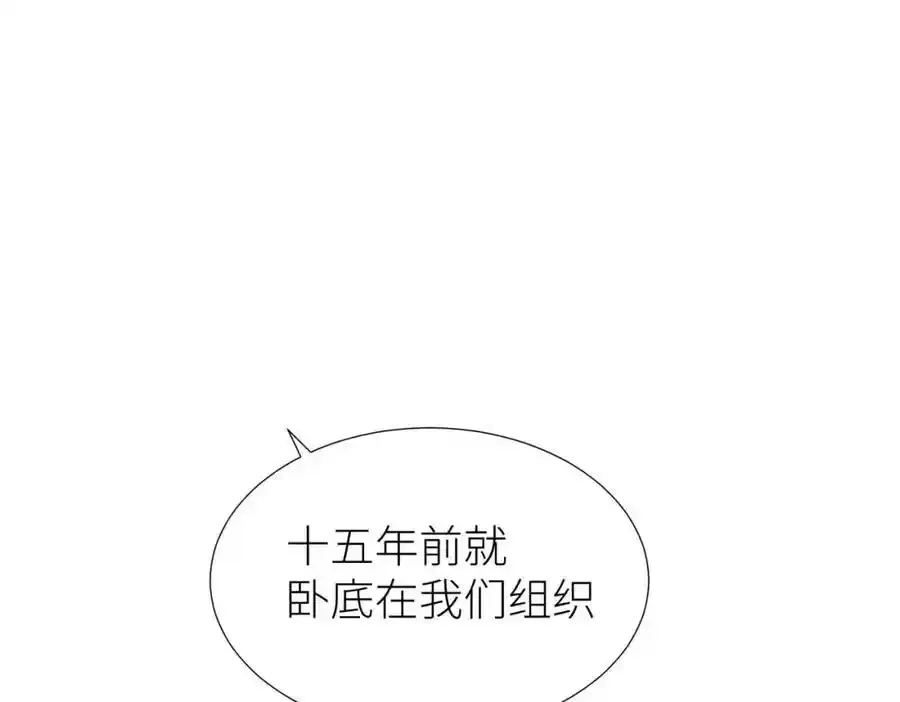 野种 第51页