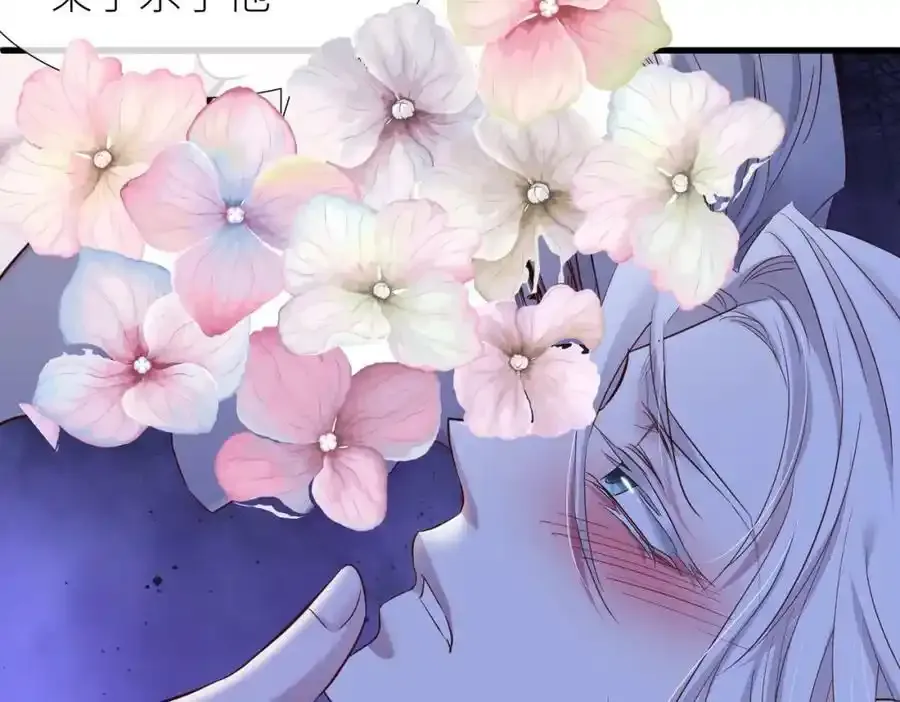 野种 第54页
