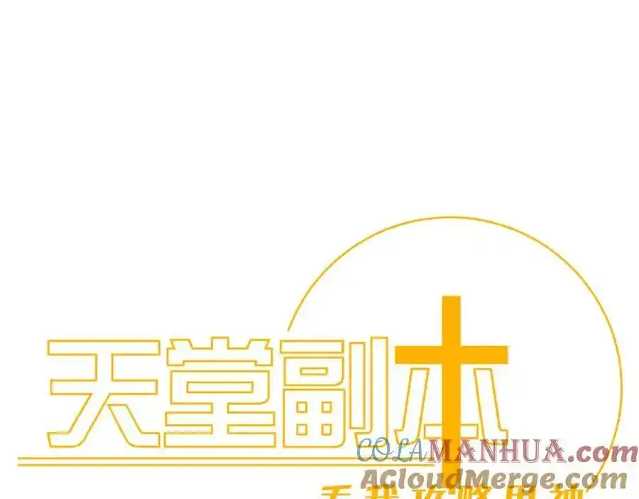野种 第57页