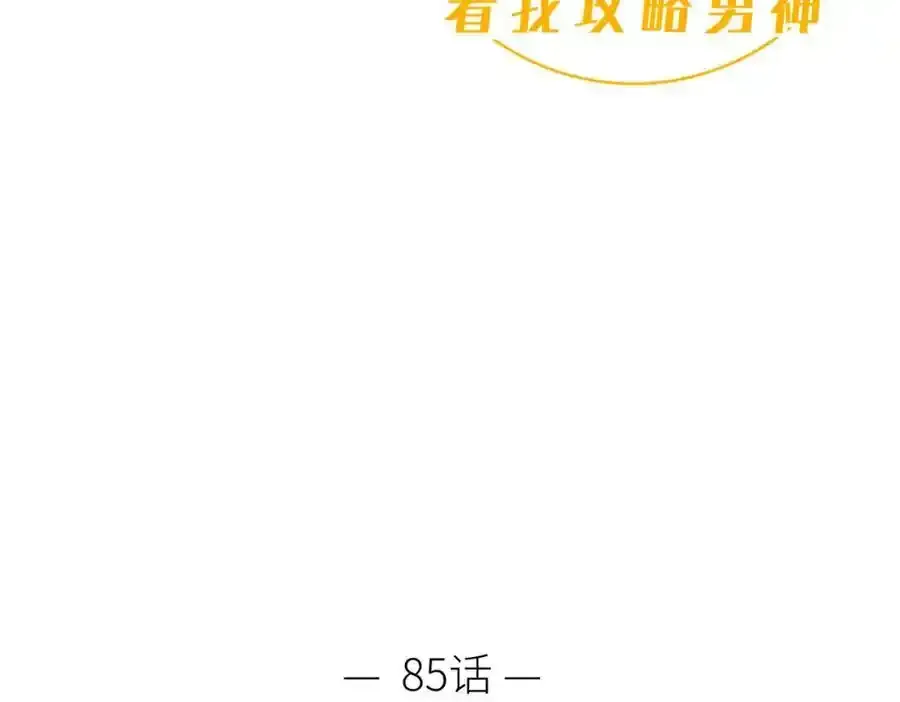 野种 第58页