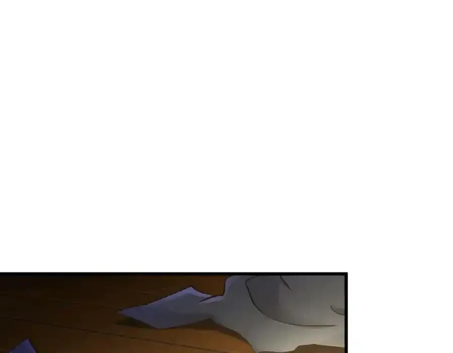 野种 第59页
