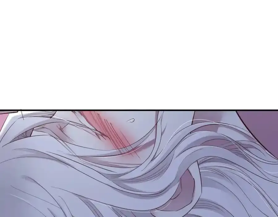 野种 第62页
