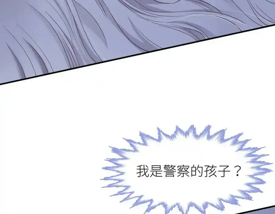 野种 第63页