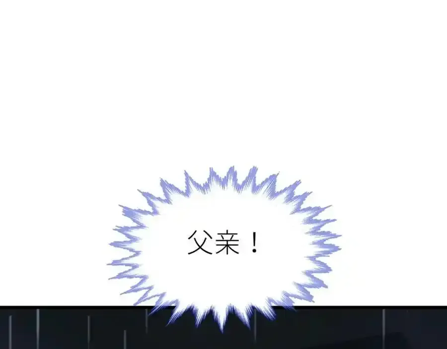 野种 第68页