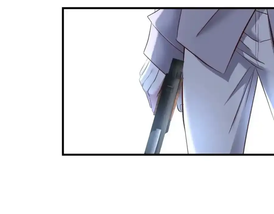 野种 第79页