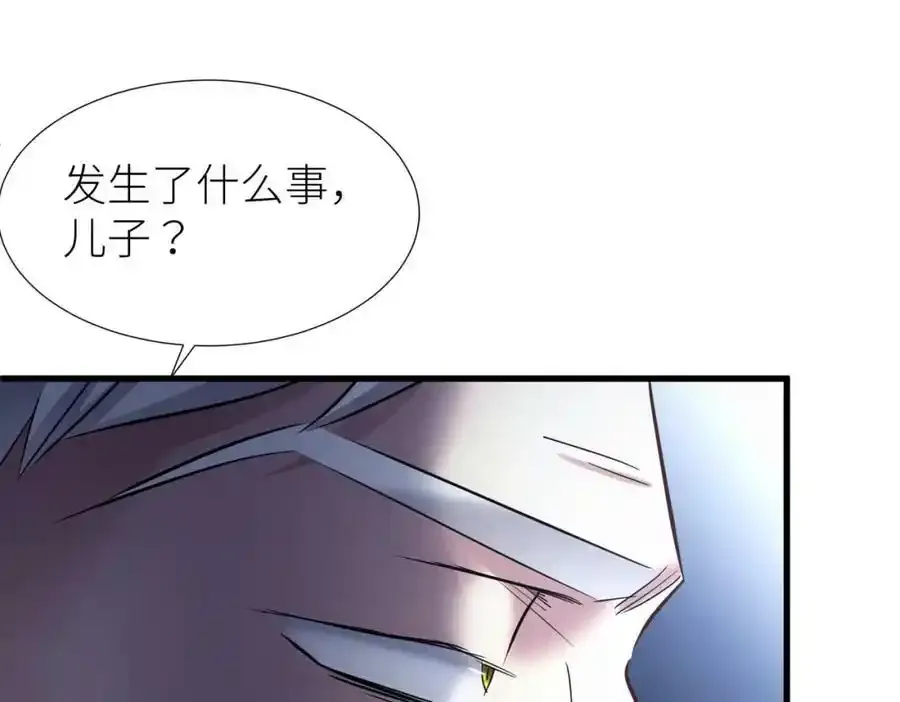 野种 第80页