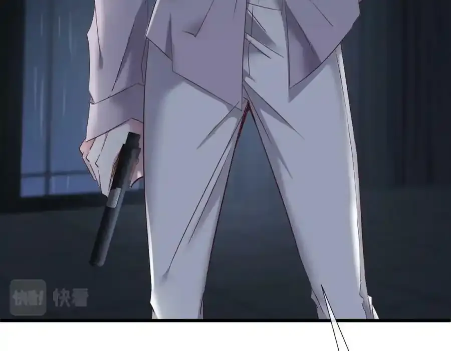 野种 第84页