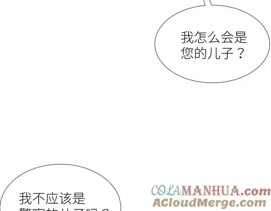 野种 第85页