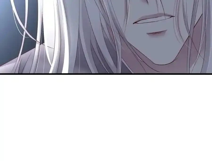 野种 第87页