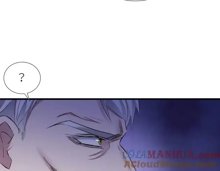 野种 第97页