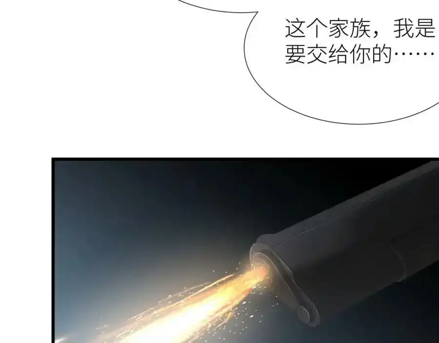 野种 第107页