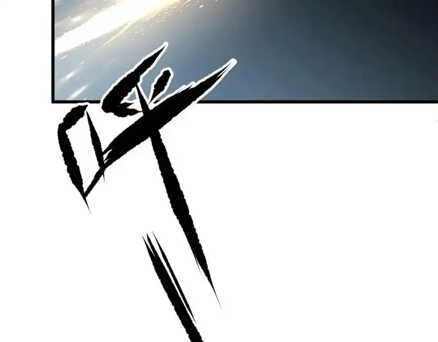 野种 第108页