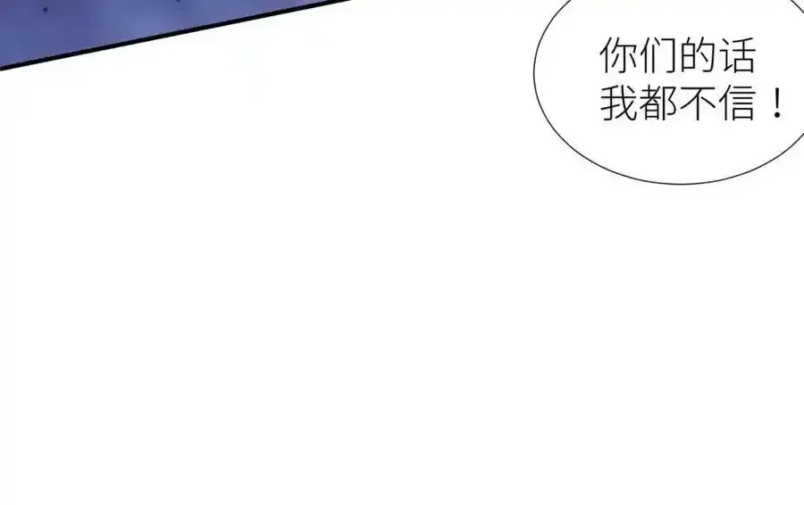 野种 第115页