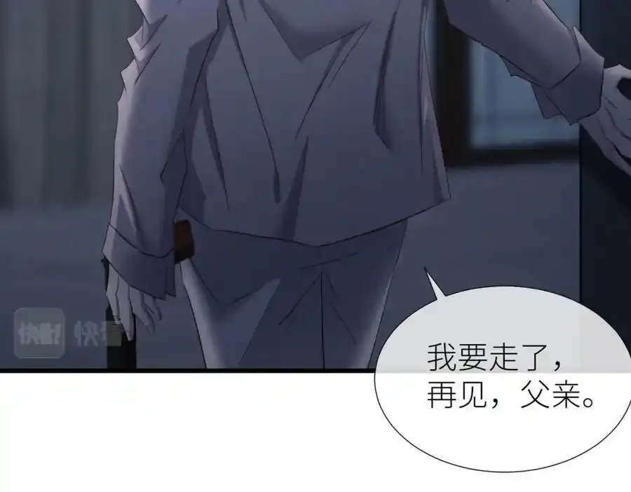 野种 第118页