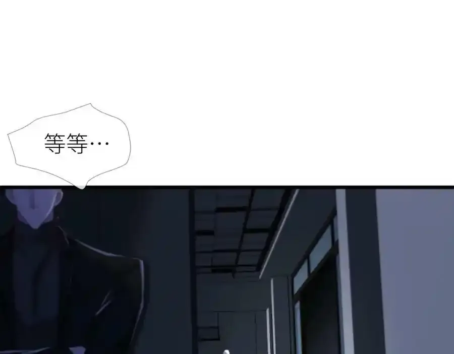 野种 第119页