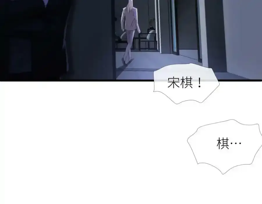 野种 第120页