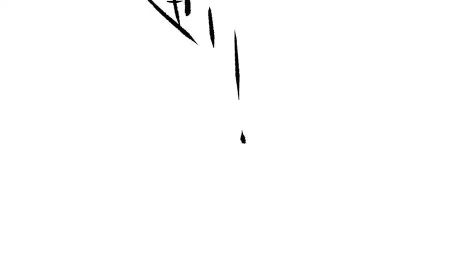 野种 第127页