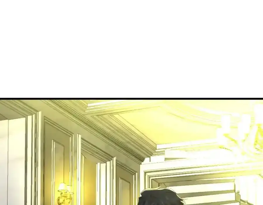 野种 第128页