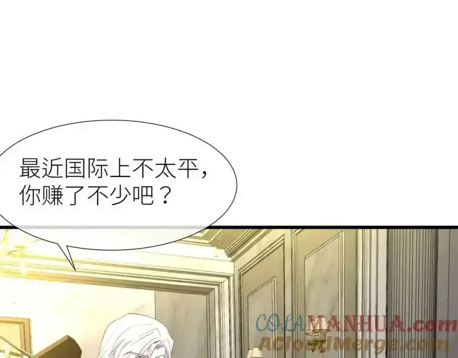 野种 第133页
