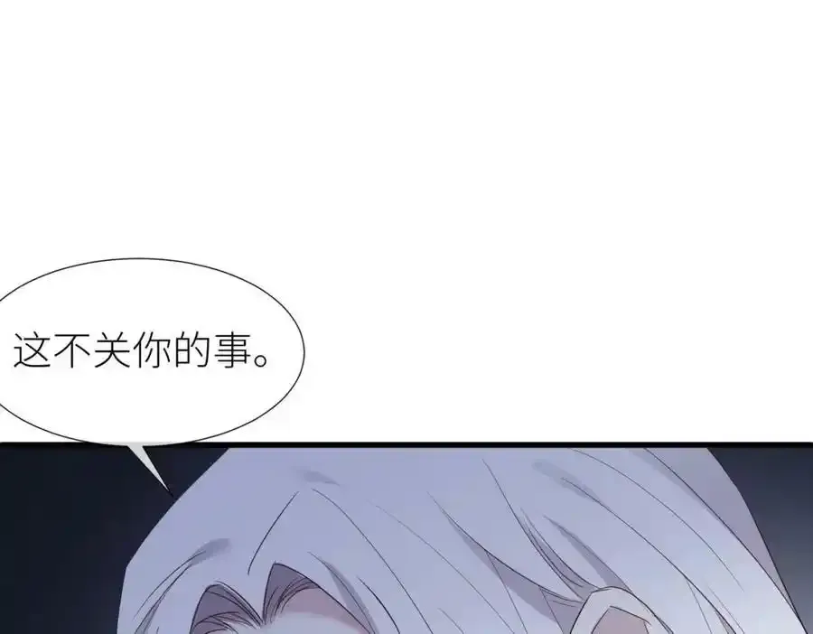 野种 第139页