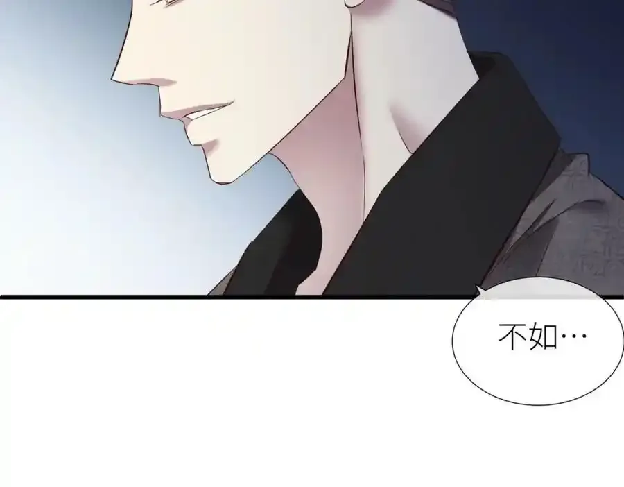 野种 第143页