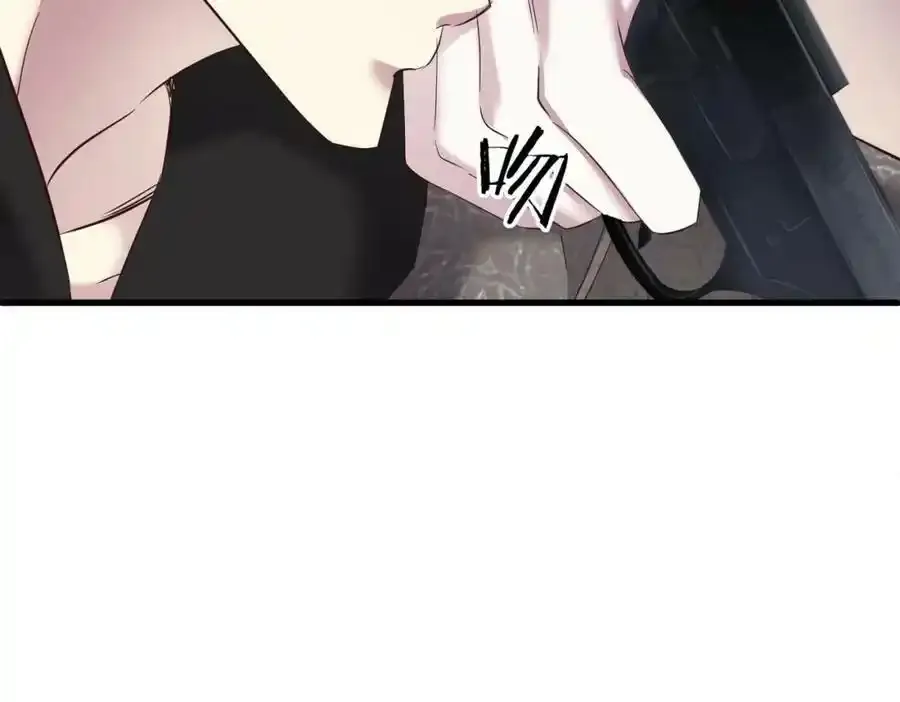 野种 第147页