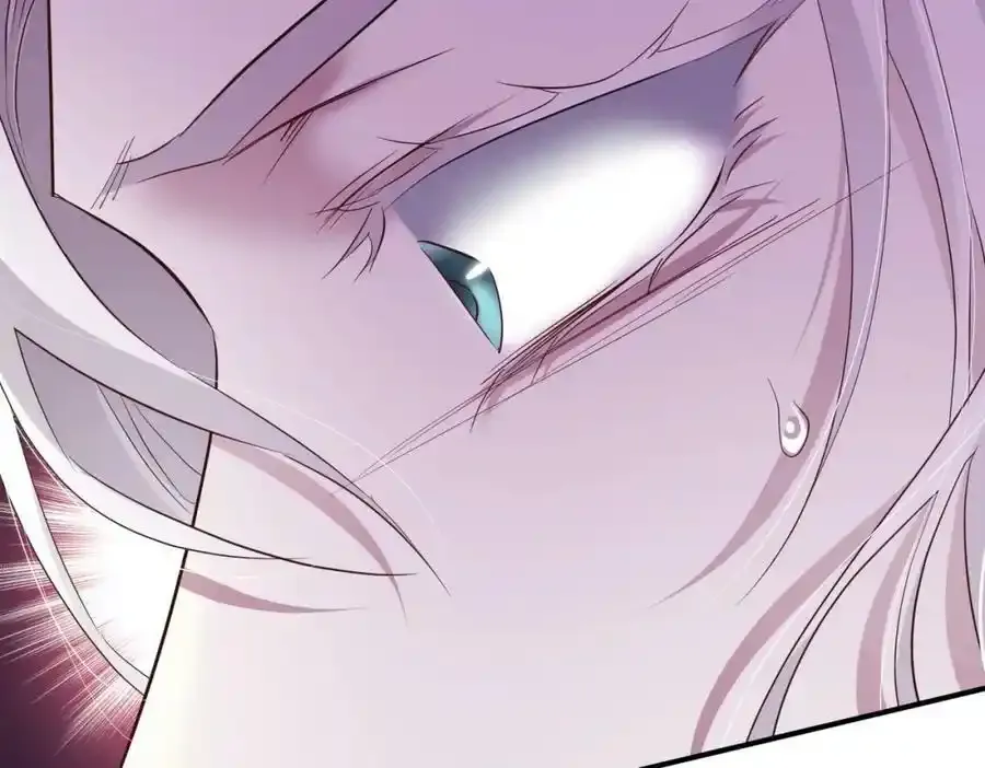野种 第150页