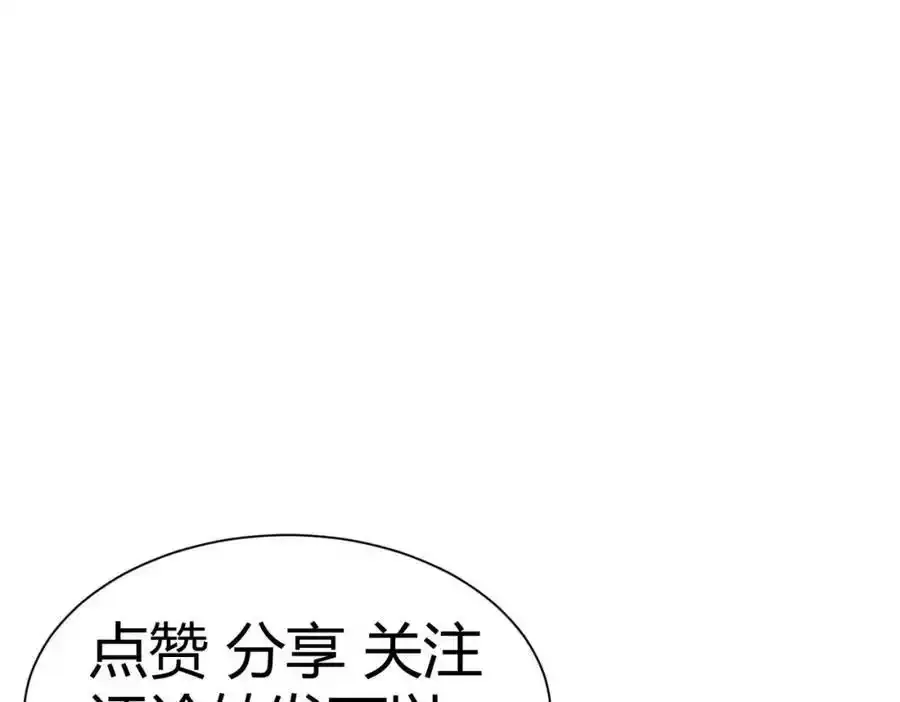 野种 第158页