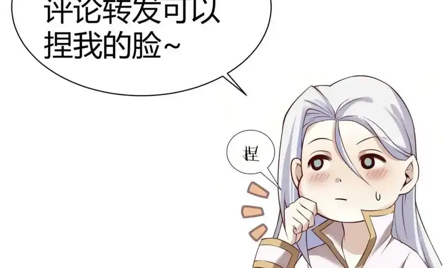 野种 第159页