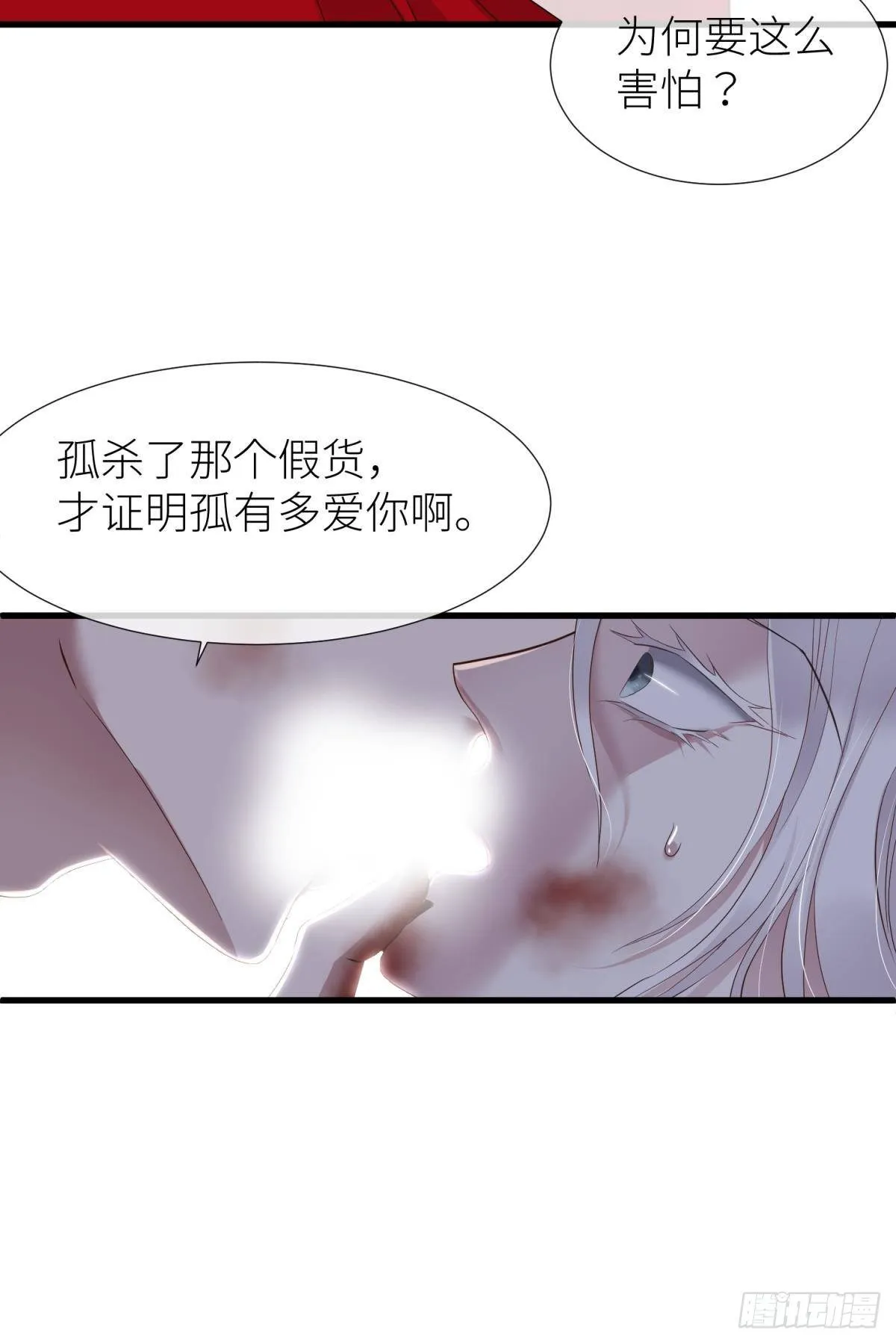 崩坏 第4页