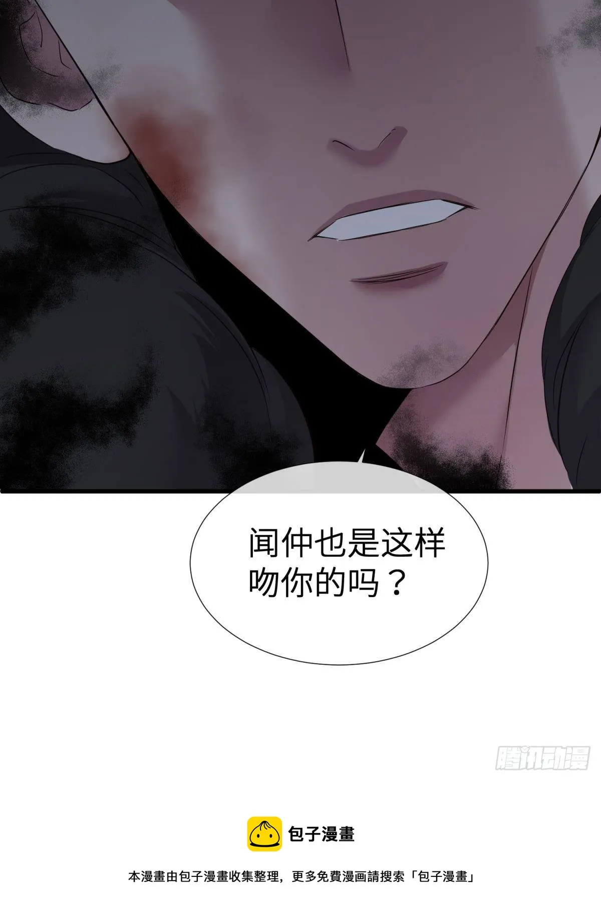 崩坏 第9页