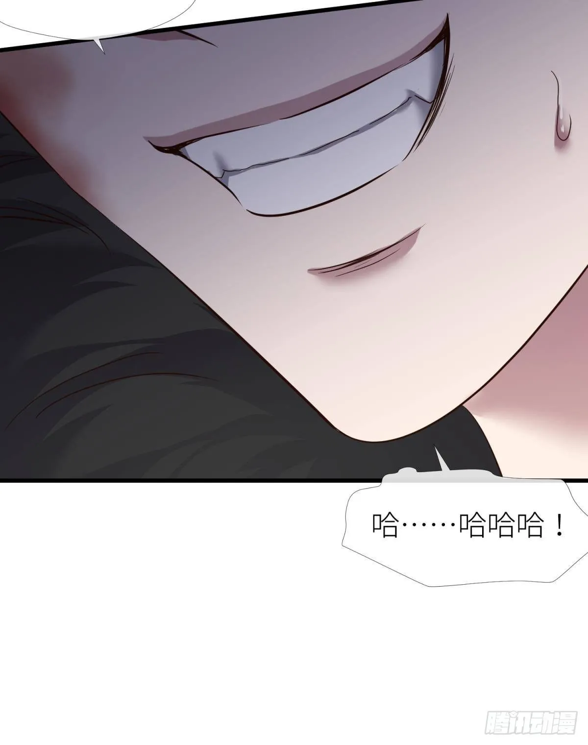 崩坏 第12页