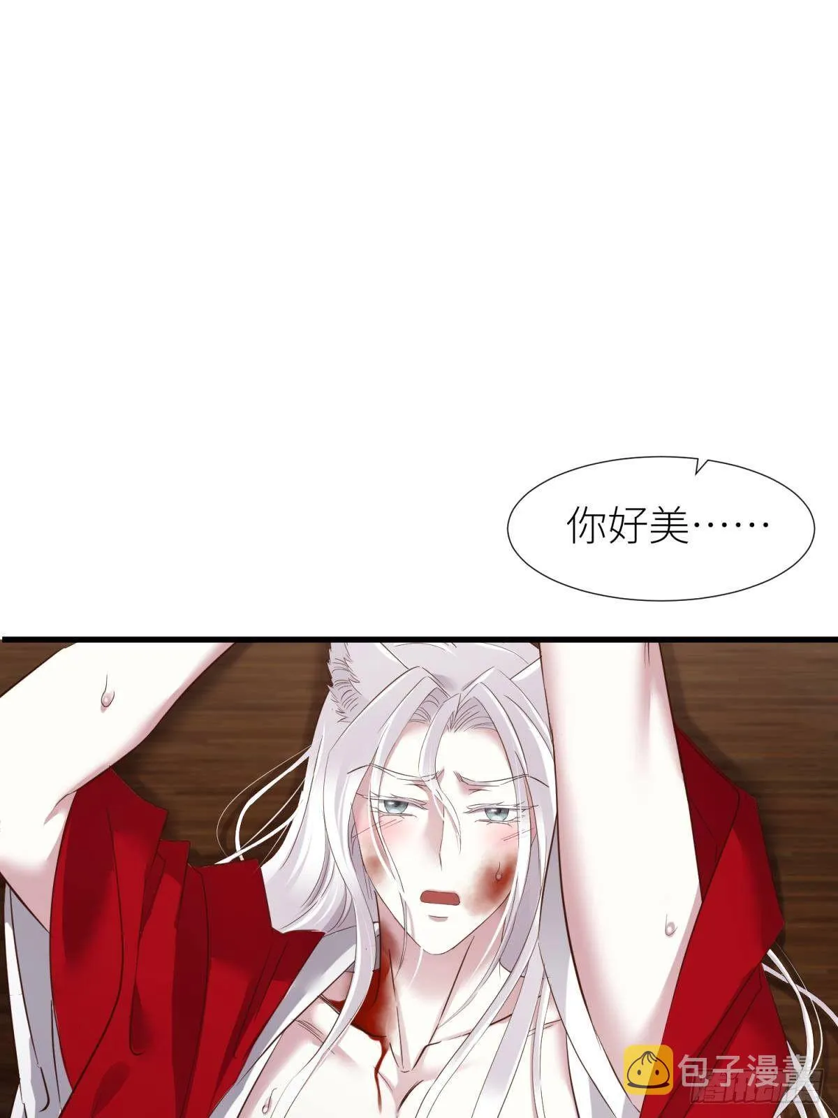 崩坏 第22页