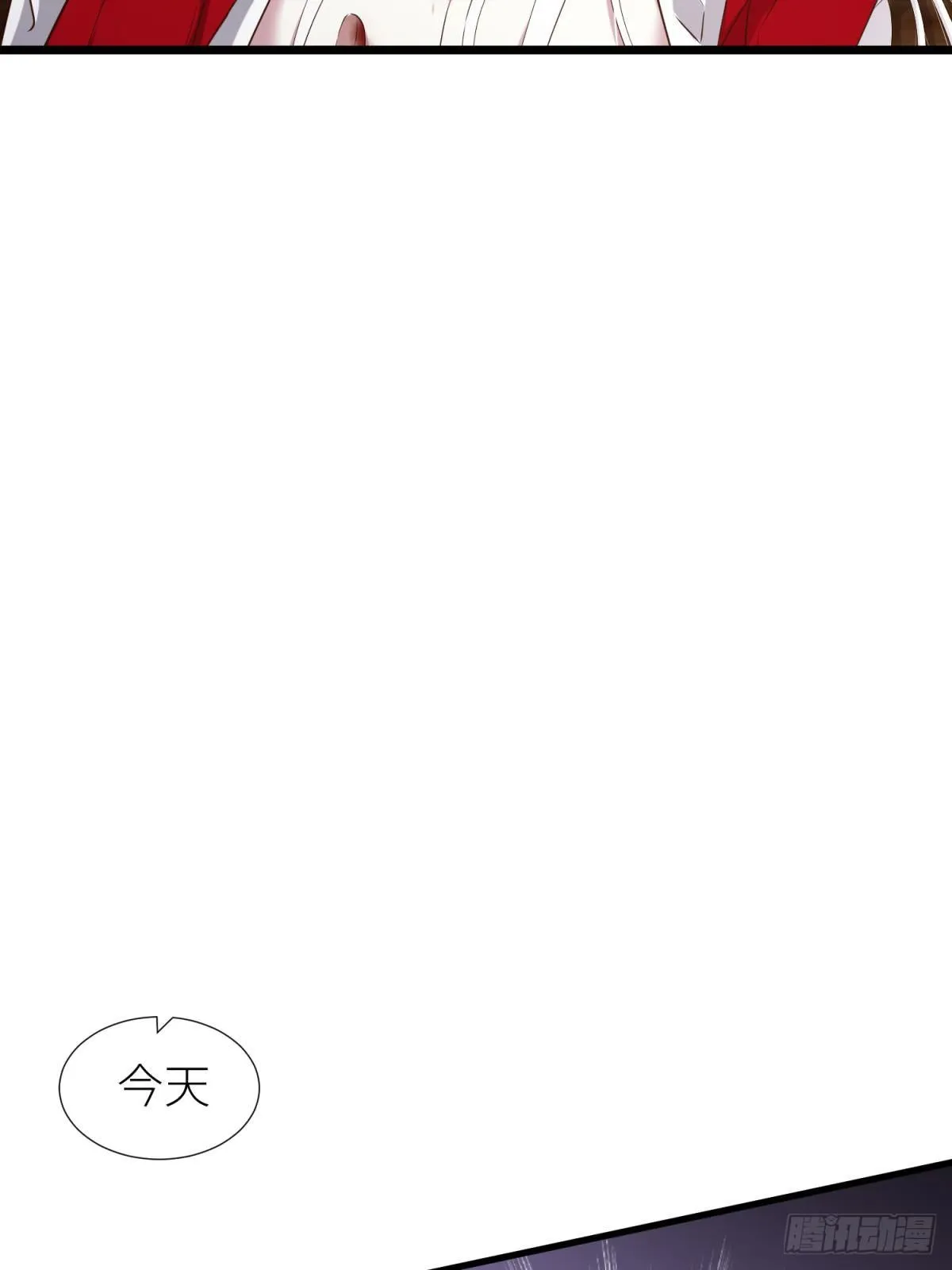 崩坏 第23页
