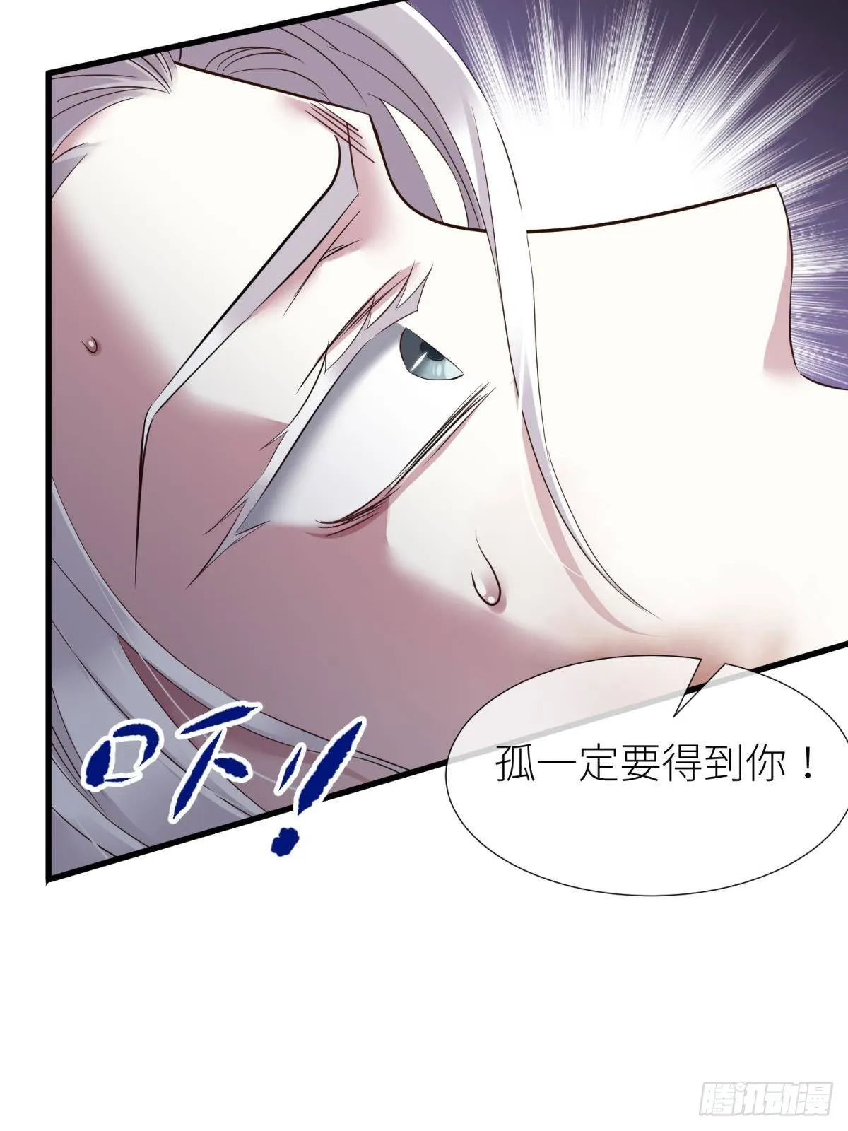 崩坏 第24页