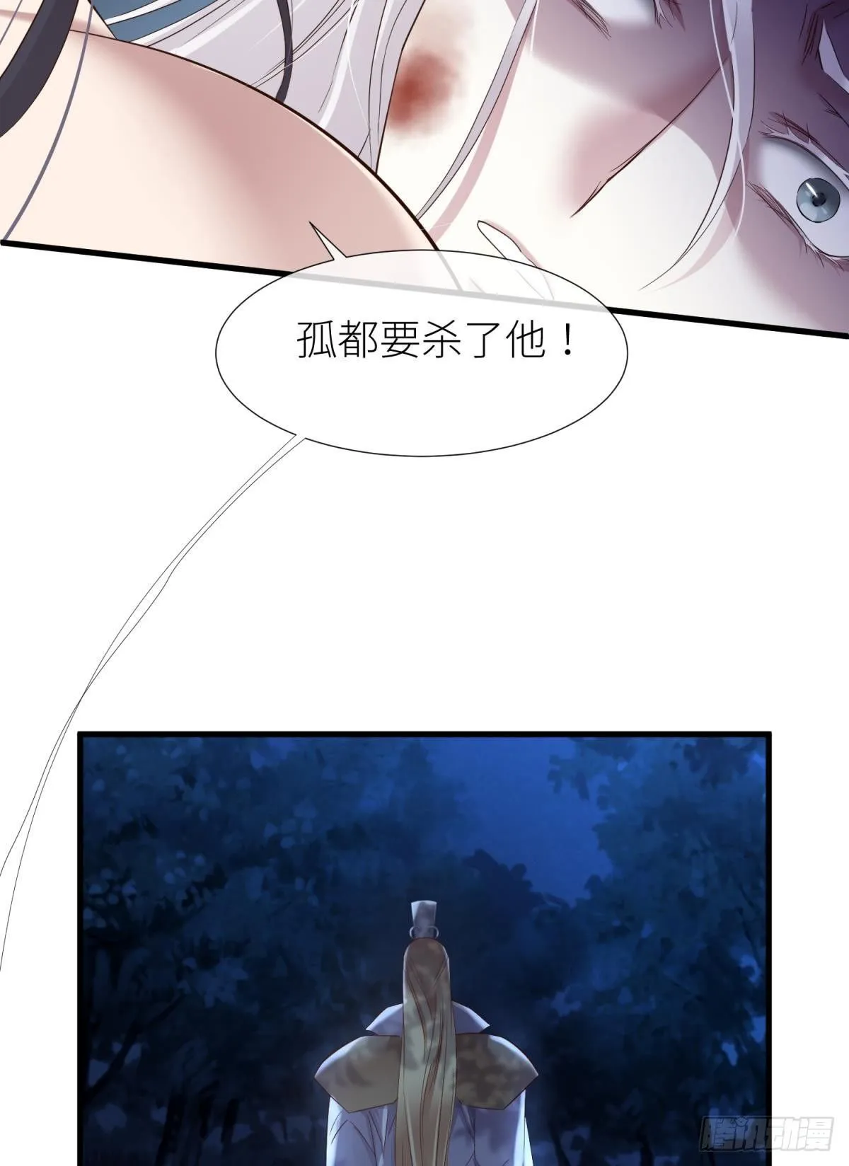崩坏 第30页