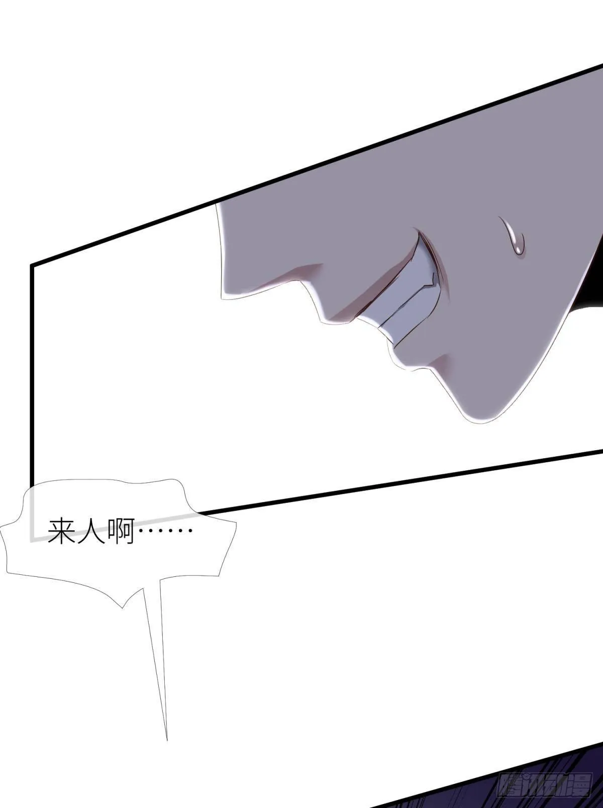 崩坏 第36页