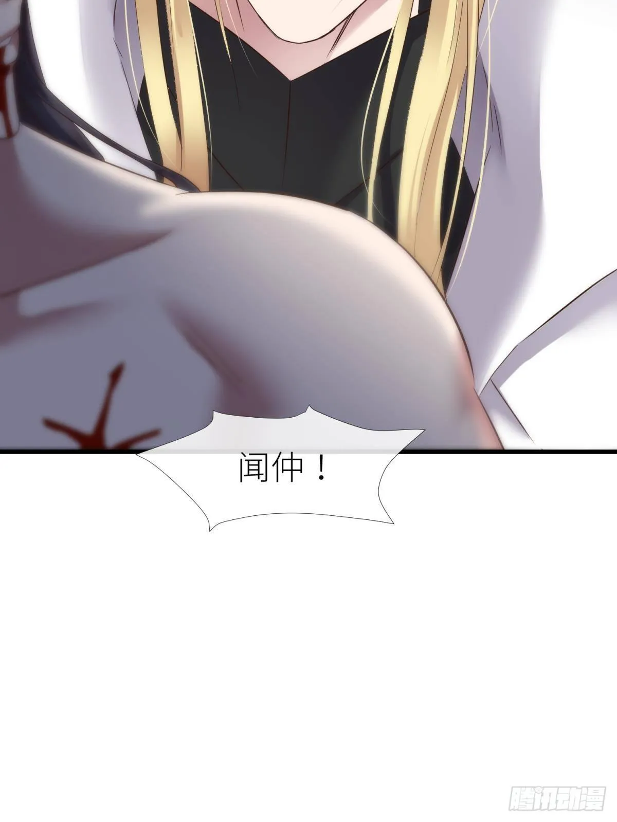崩坏 第43页
