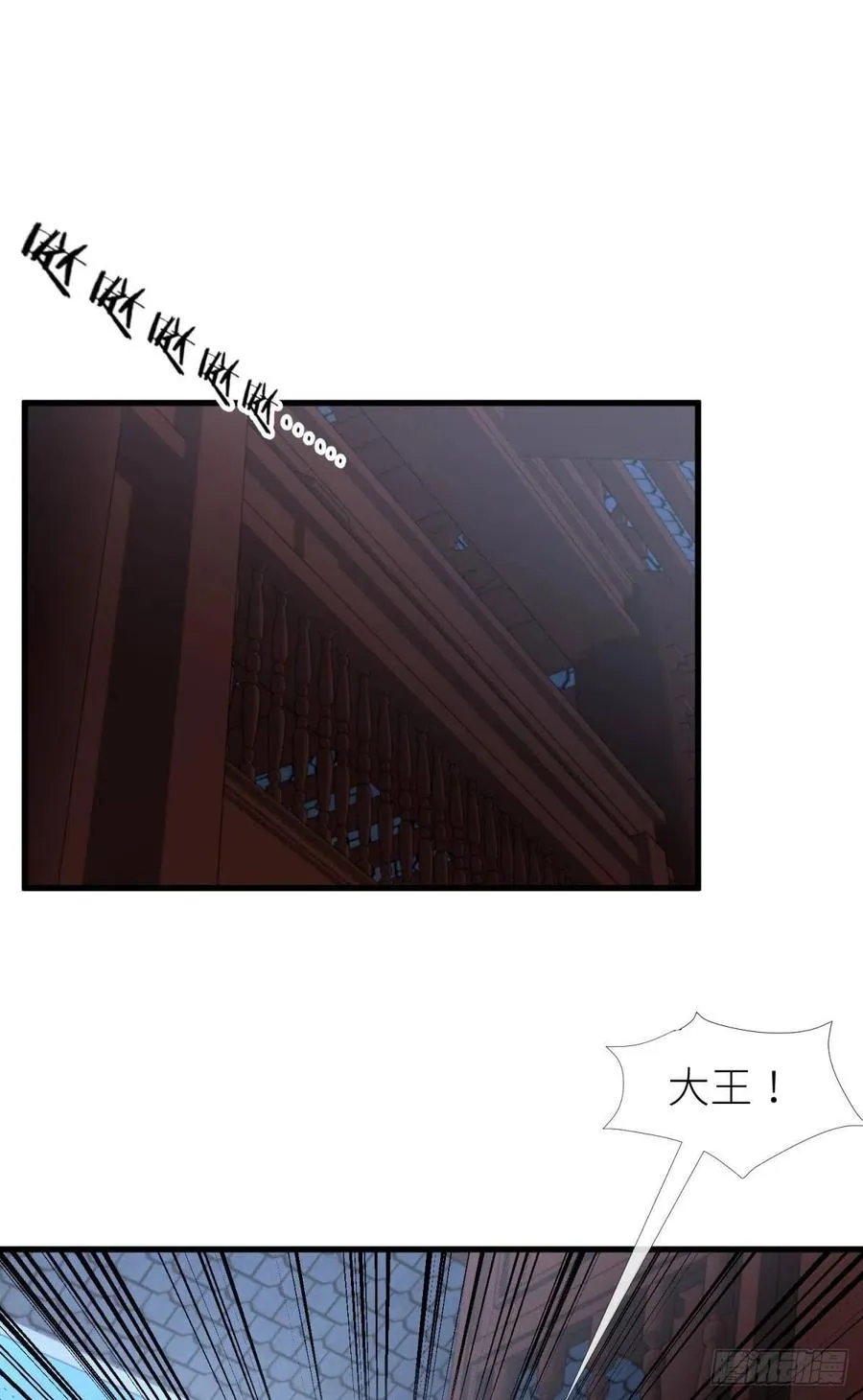 给我你的心 第2页