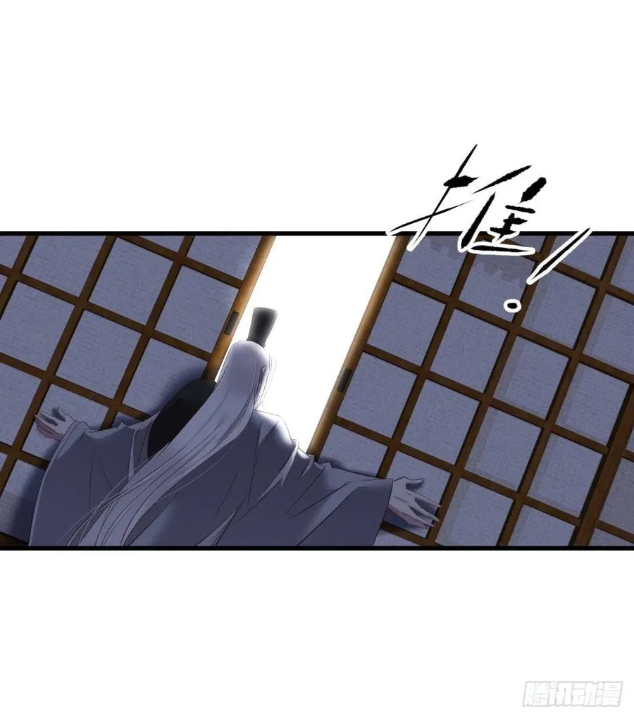 给我你的心 第14页