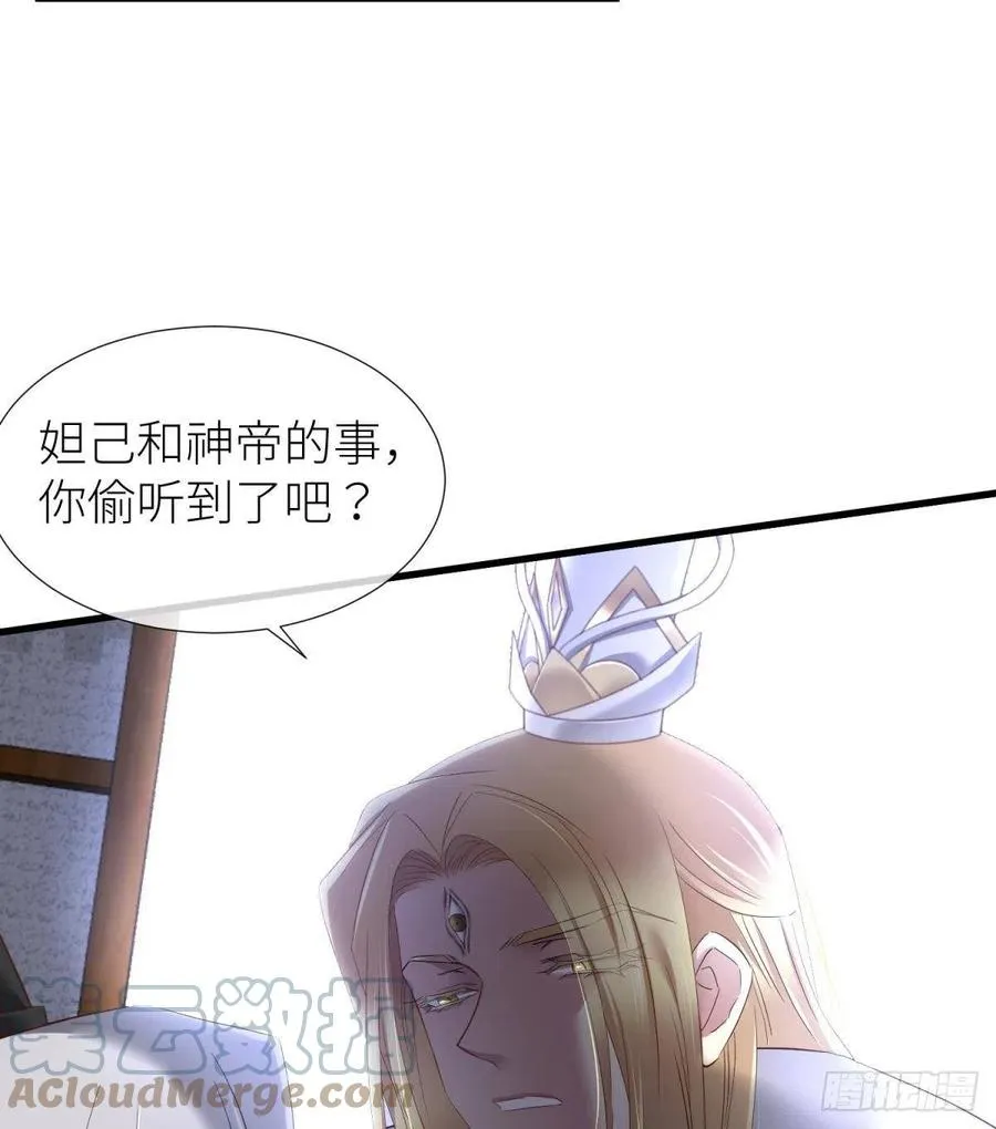 给我你的心 第16页